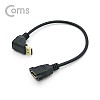 Coms 디스플레이 포트 젠더 연장 케이블 DP(M) 상향꺾임(꺽임)/DP(F) 30cm/DisplayPort