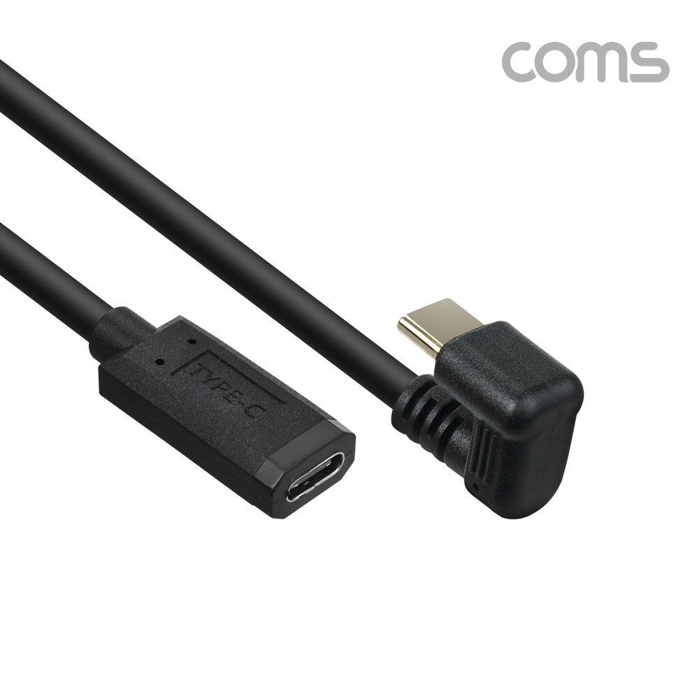 Coms USB 3.1(Type C) 180도 꺾임(꺽임) 연장 케이블 1.8m, C타입, 금도금