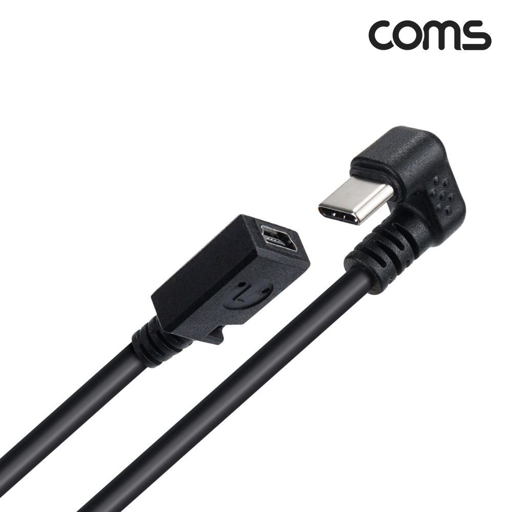 Coms USB 3.1(Type C) 변환젠더 케이블 30cm Mini 5Pin to C타입 180도 꺾임 미니 5핀(F) C(M)