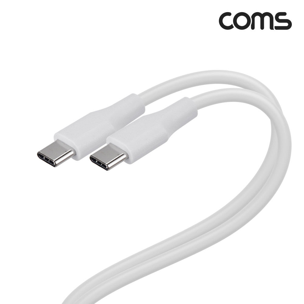 Coms USB 3.1(Type C) GEN1 C to C 고속충전 케이블 1m White