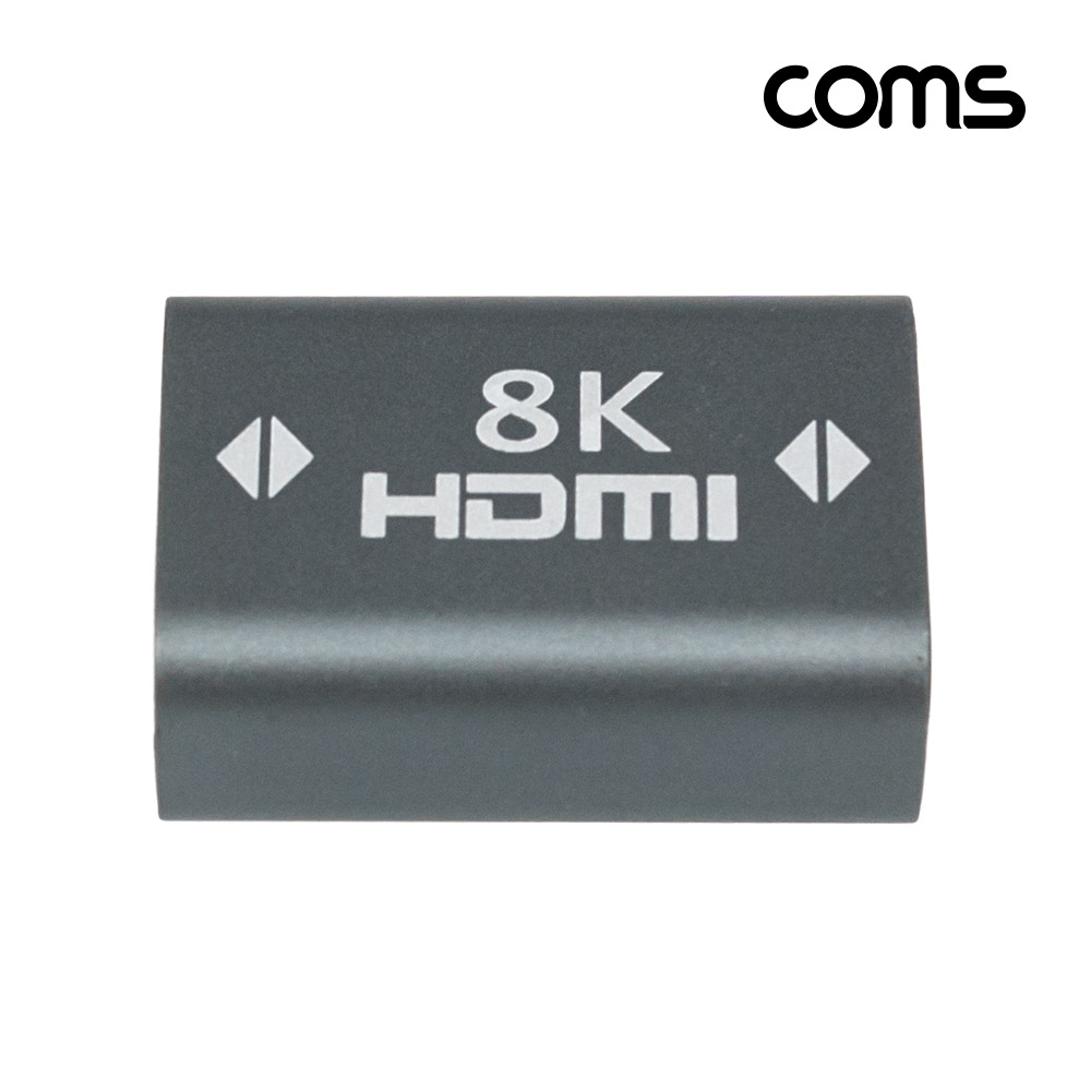 Coms 8K HDMI 연장 젠더 F to F