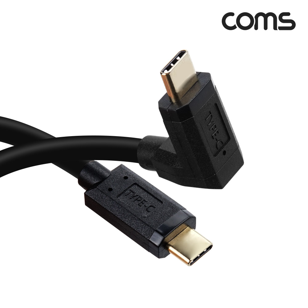 Coms USB 3.1(Type C) 스프링 케이블 30cm~1.2M C타입 상하 꺾임 C(M) to C(M) 충전전용 꺽임