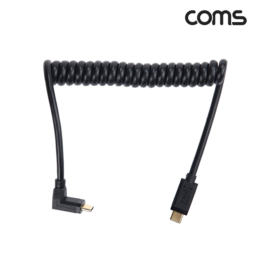 Coms USB 3.1(Type C) 스프링 케이블 30cm~1.2M C타입 상하 꺾임 C(M) to C(M) 충전전용 꺽임