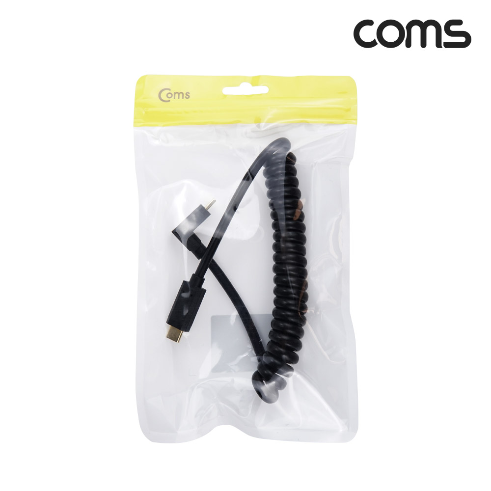 Coms USB 3.1(Type C) 스프링 케이블 30cm~1.2M C타입 상하 꺾임 C(M) to C(M) 충전전용 꺽임