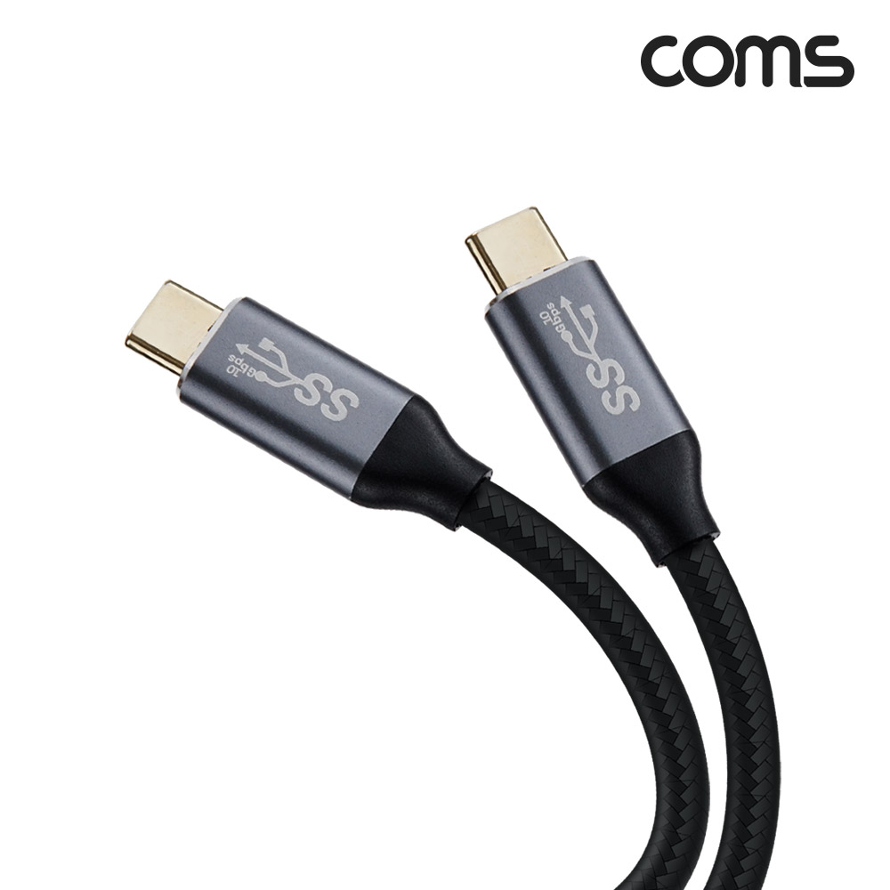 Coms USB 3.1(Type C) PD 고속충전 케이블 1m 100W E-Marker 이마커 10G C타입 to C타입 데이터전송 메쉬