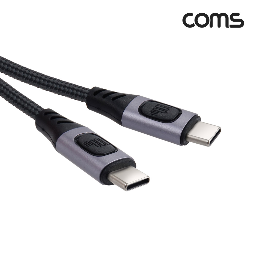 Coms USB 3.1(Type C) PD 고속충전 케이블 1m 100W E-Marker 이마커 C타입 메쉬 충전전용