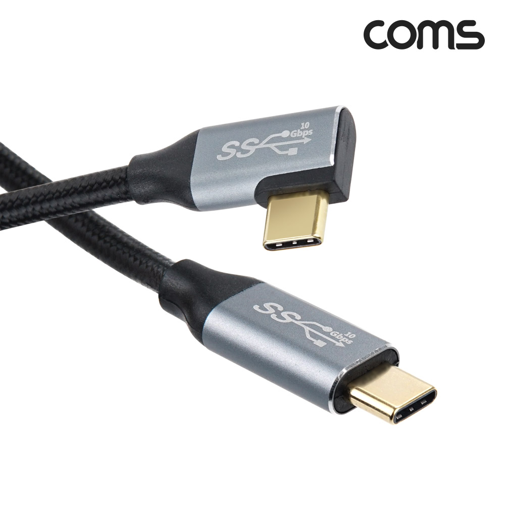 Coms USB 3.1(Type C) 케이블(M/M) 50cm GEN2 10Gbps C타입 한쪽 꺾임 Metal/Black