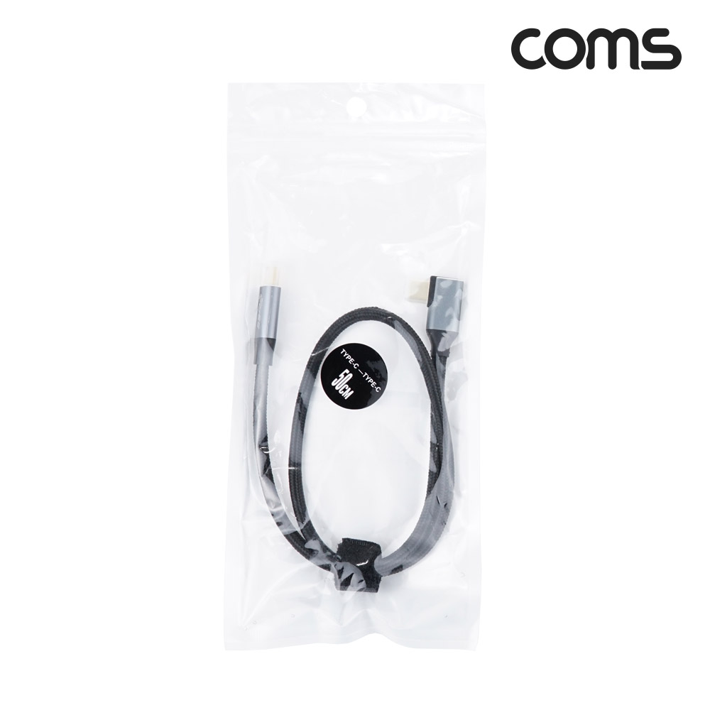 Coms USB 3.1(Type C) 케이블(M/M) 50cm GEN2 10Gbps C타입 한쪽 꺾임 Metal/Black
