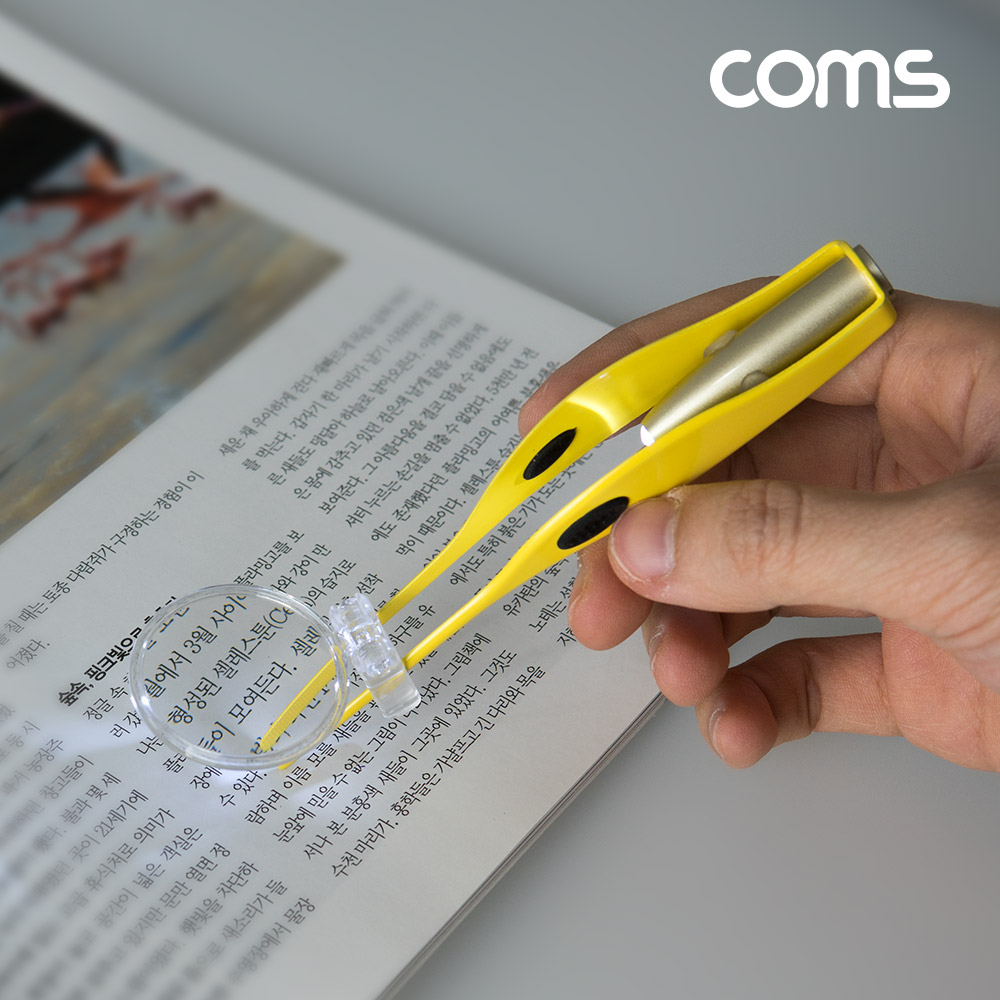 Coms LED 다용도 핀셋 쪽집게 돋보기 확대 램프 라이트