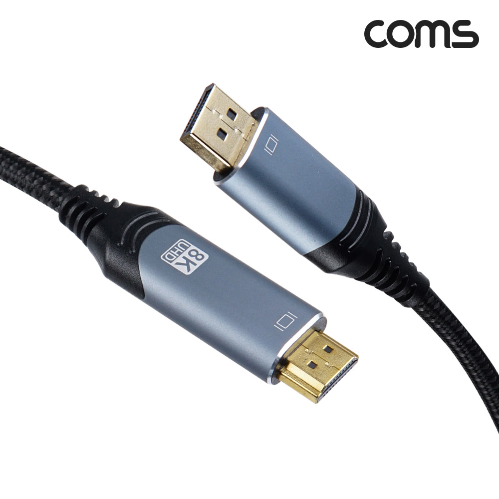 Coms 액티브 디스플레이포트 to HDMI 변환 케이블 3M DP1.3 to HDMI 2.0 Active DisplayPort 8K@30Hz UHD