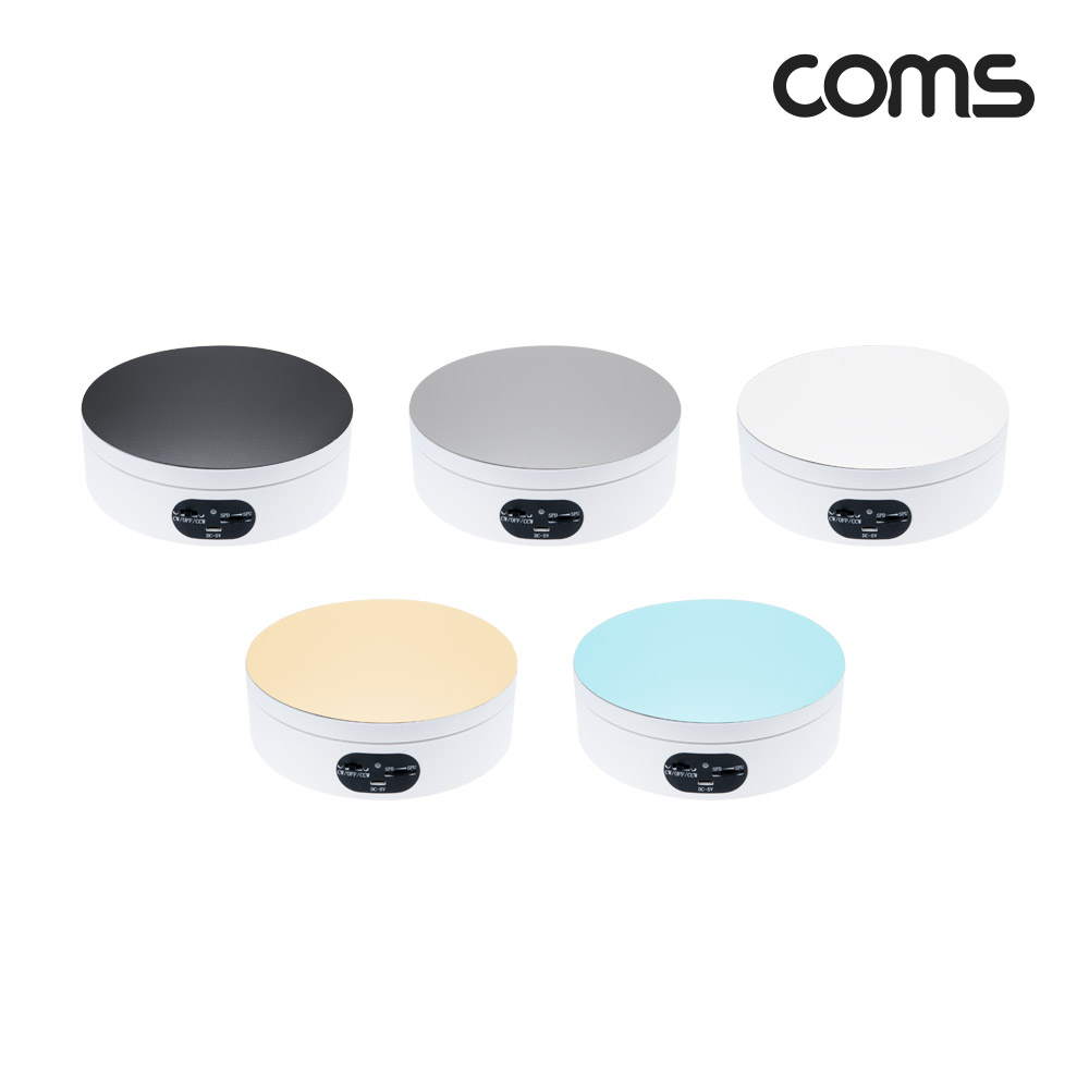 Coms 동영상 촬영 회전 스탠드(16cm), 색상 배경지 5종, 원형 진열대, 진열품 전시, 진열판, 진열대, 매장 전시, 전시회, 턴 테이블