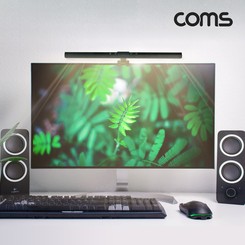 Coms 모니터 거치 LED 조명, 조명바, USB 램프, 상시전원, 터치, 각도조절, 독서, 공부