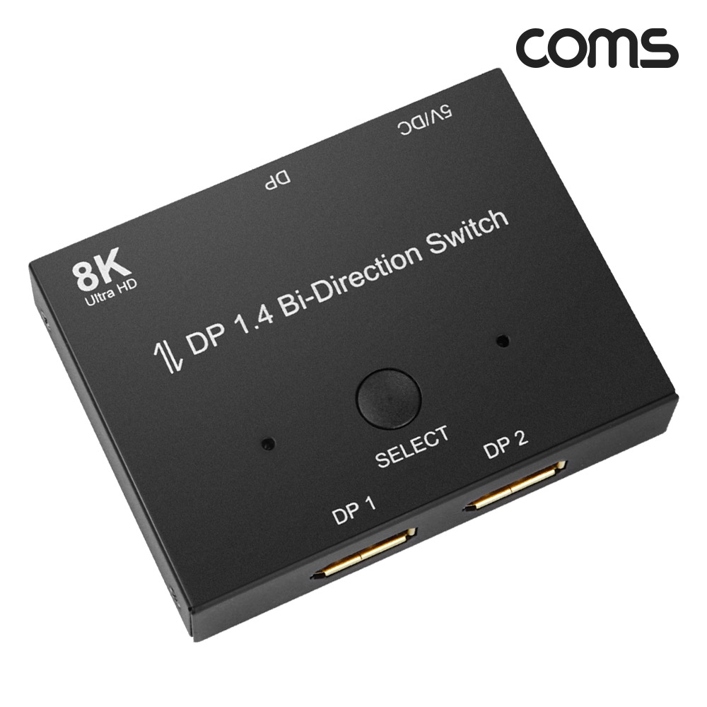 Coms 디스플레이포트 양방향 선택기 DP1.4 8K@60Hz UHD, 1:2 2:1 1x2 2x1 DisplayPort