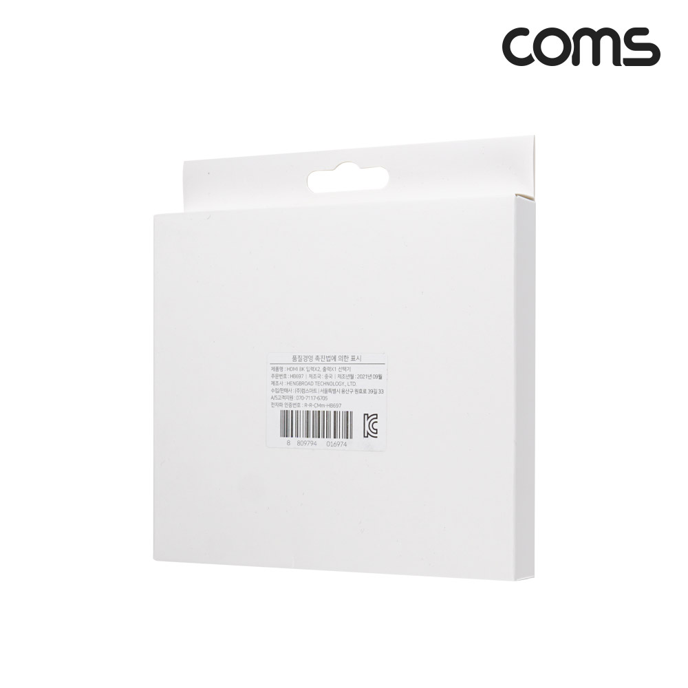 Coms USB 3.1 (Type C) 양방향 선택기, 분배기 8K4K@30Hz, 2포트, Gen 2