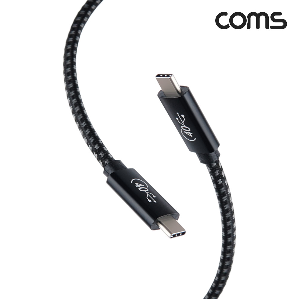 Coms USB 4.0 GEN3 C타입 to C타입 PD 고속충전 케이블 1m 100W E-Marker 이마커 최대 40Gbps Type C