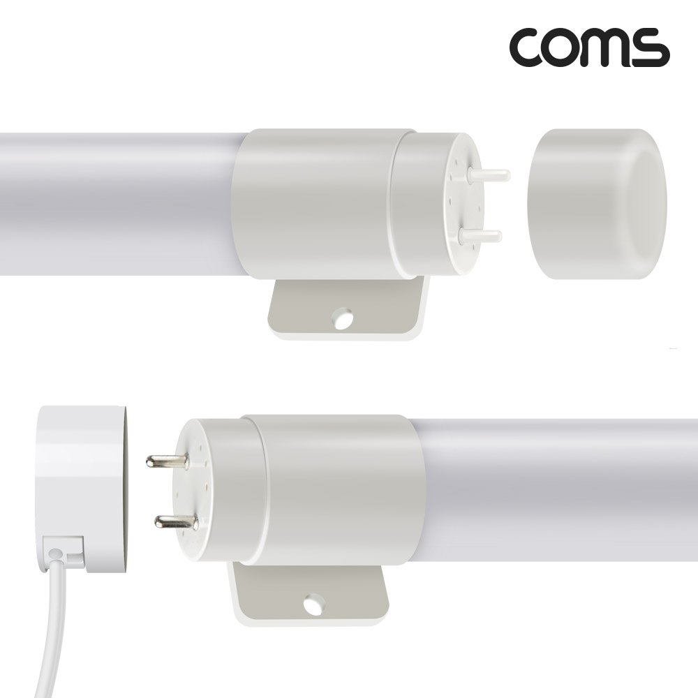Coms LED 등기구 형광등 PIN타입 18W 5000K 주백색 120cm 직관등 직관램프 일자등