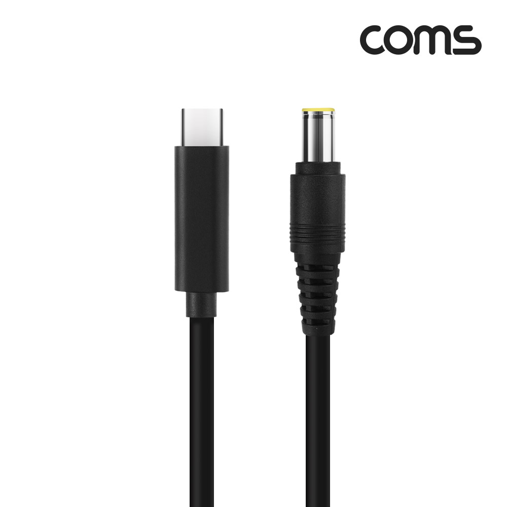 Coms USB 3.1(Type C) 노트북 전원 변환 케이블(PD to DC 7.9/5.5), 충전, 젠더, 1.5m