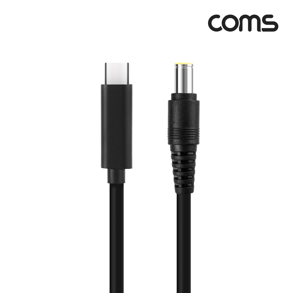 Coms USB 3.1(Type C) 노트북 전원 변환 케이블(PD to DC 4.5/3.0), 충전, 젠더, 1.5m