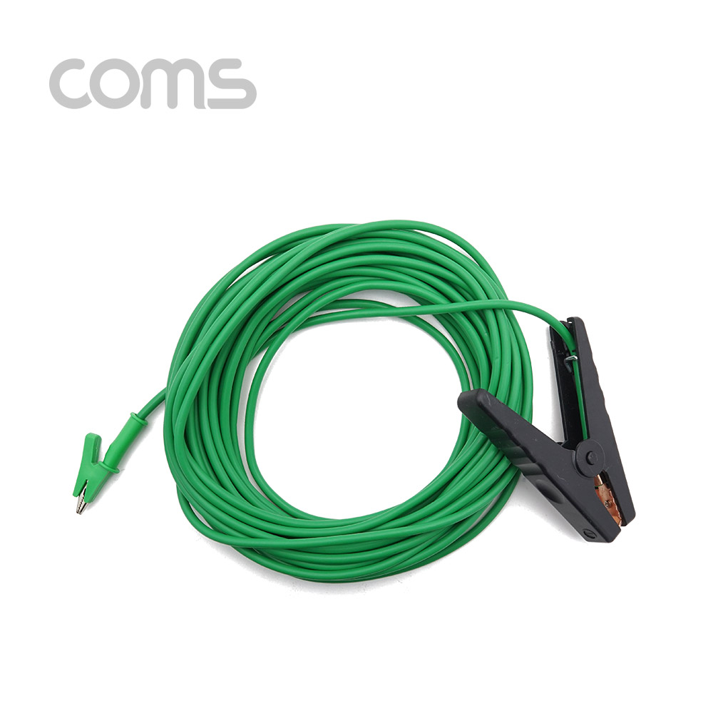 Coms 집게 어싱 케이블 10M