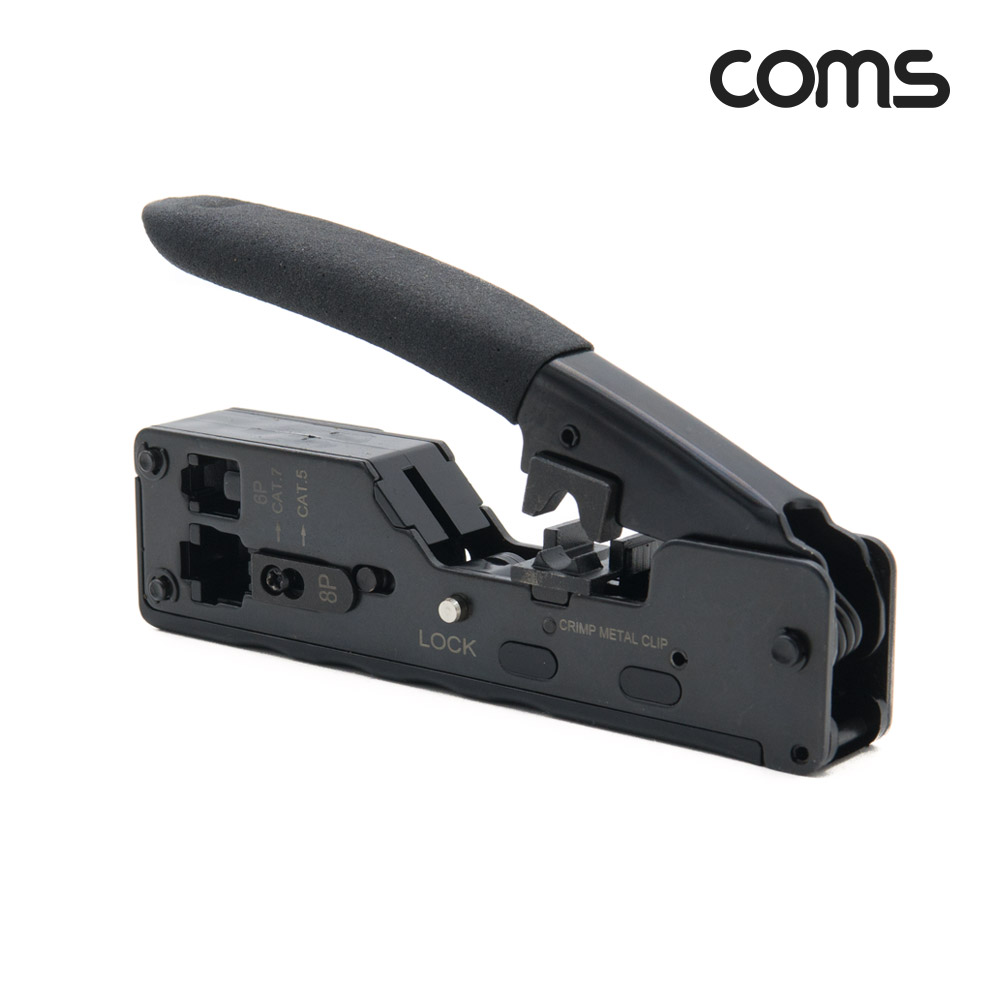 Coms 랜툴(8P8C/6P6C/6P4C), (RJ45/RJ12/RJ11) LANTool 클림핑 클림퍼, 랜선 전화선, 도브테일