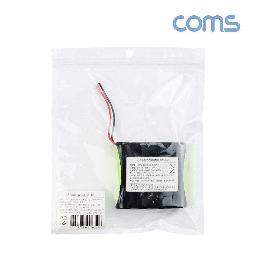 Coms 18650 충전지 4묶음/직렬연결 리튬이온배터리(접지선) 2600mAh x 4, 14.8v