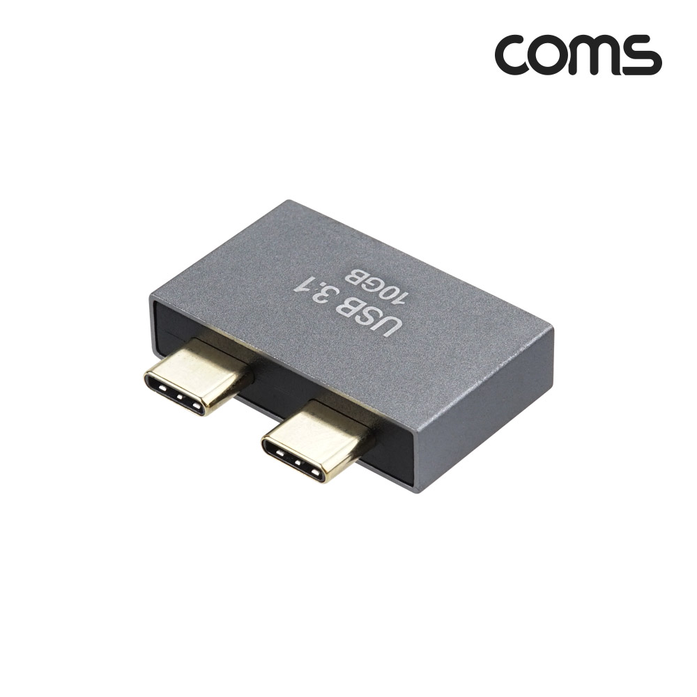 Coms PD 전원 변환 듀얼젠더 USB 3.1 Type C, USB 3.0