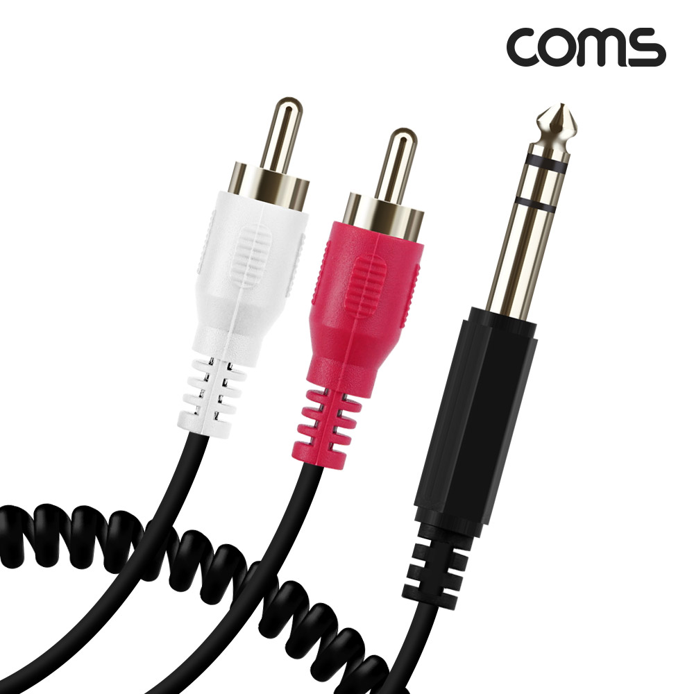 Coms AV 스프링 케이블, RCA 2선(M) to 6.5 Stereo 스테레오 (M) 30cm~80cm, 오디오 변환