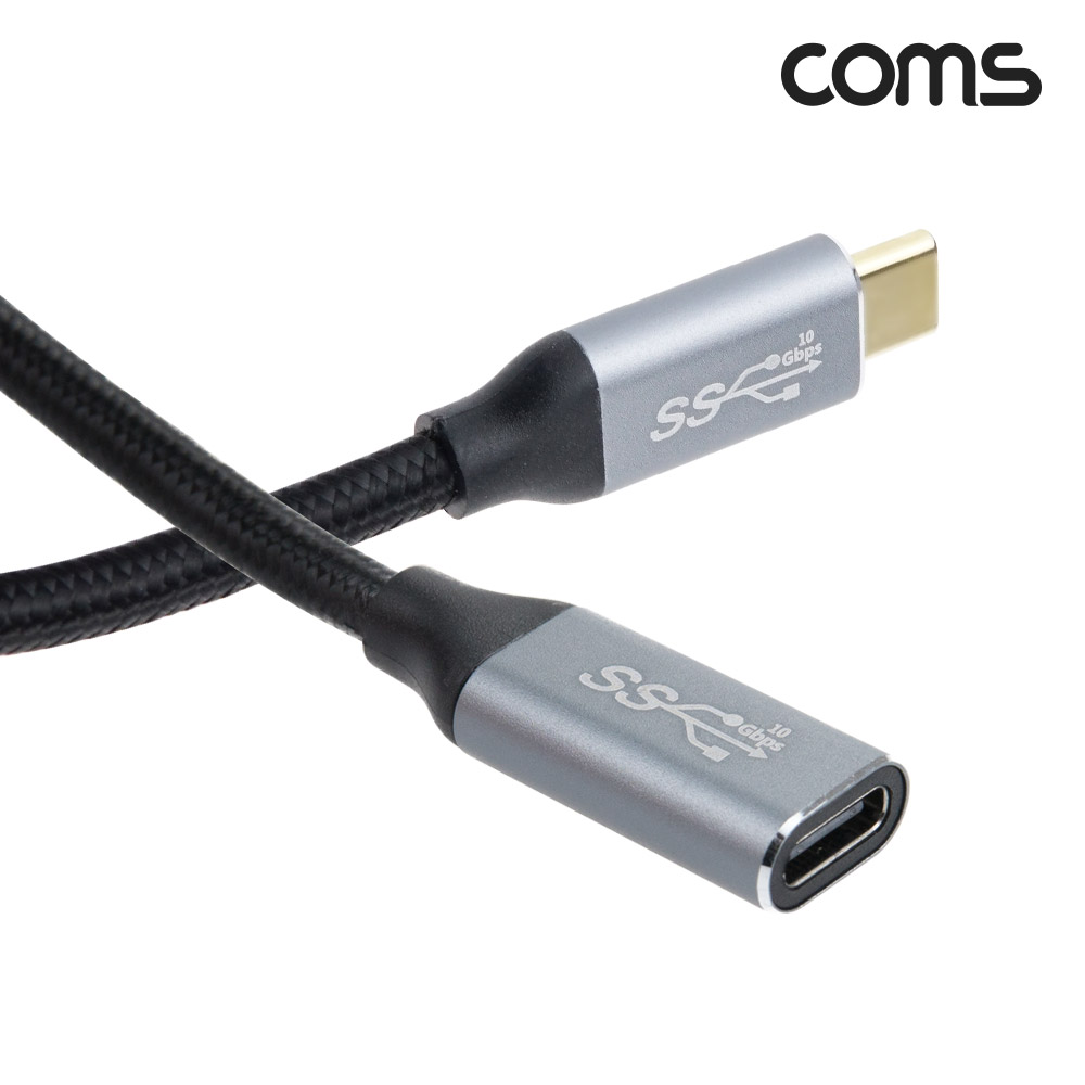 Coms USB 3.1(Type C) 연장 케이블(M/F) 1M GEN2 10Gbps C타입 Metal/Black