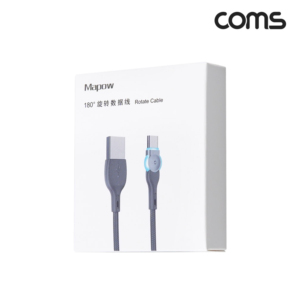 Coms 8Pin 케이블 1M, 180도 회전, 꺾임 케이블 일반충전 및 데이터 전송, USB 2.0 A to 8핀