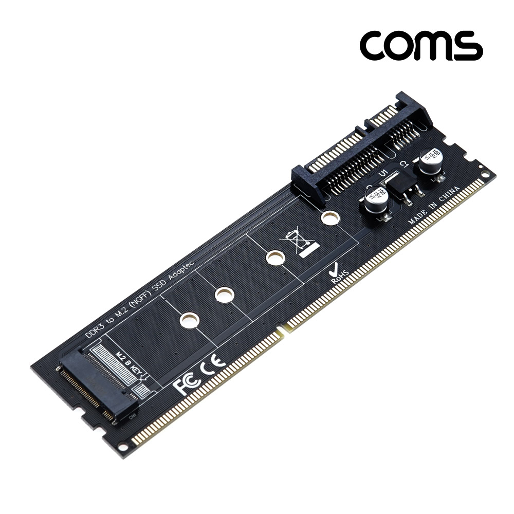 Coms DDR3 슬롯 to M.2 Key B NGFF SSD 연장 카드, 변환 아답터, 메인보드 고정