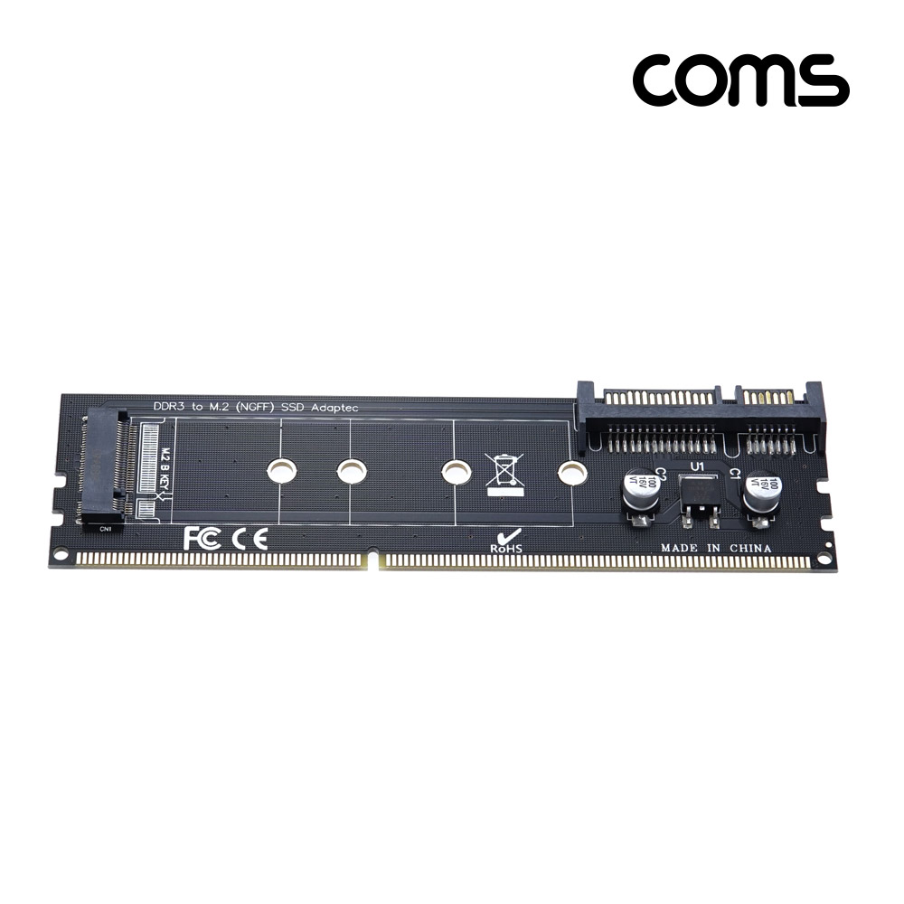 Coms DDR3 슬롯 to M.2 Key B NGFF SSD 연장 카드, 변환 아답터, 메인보드 고정