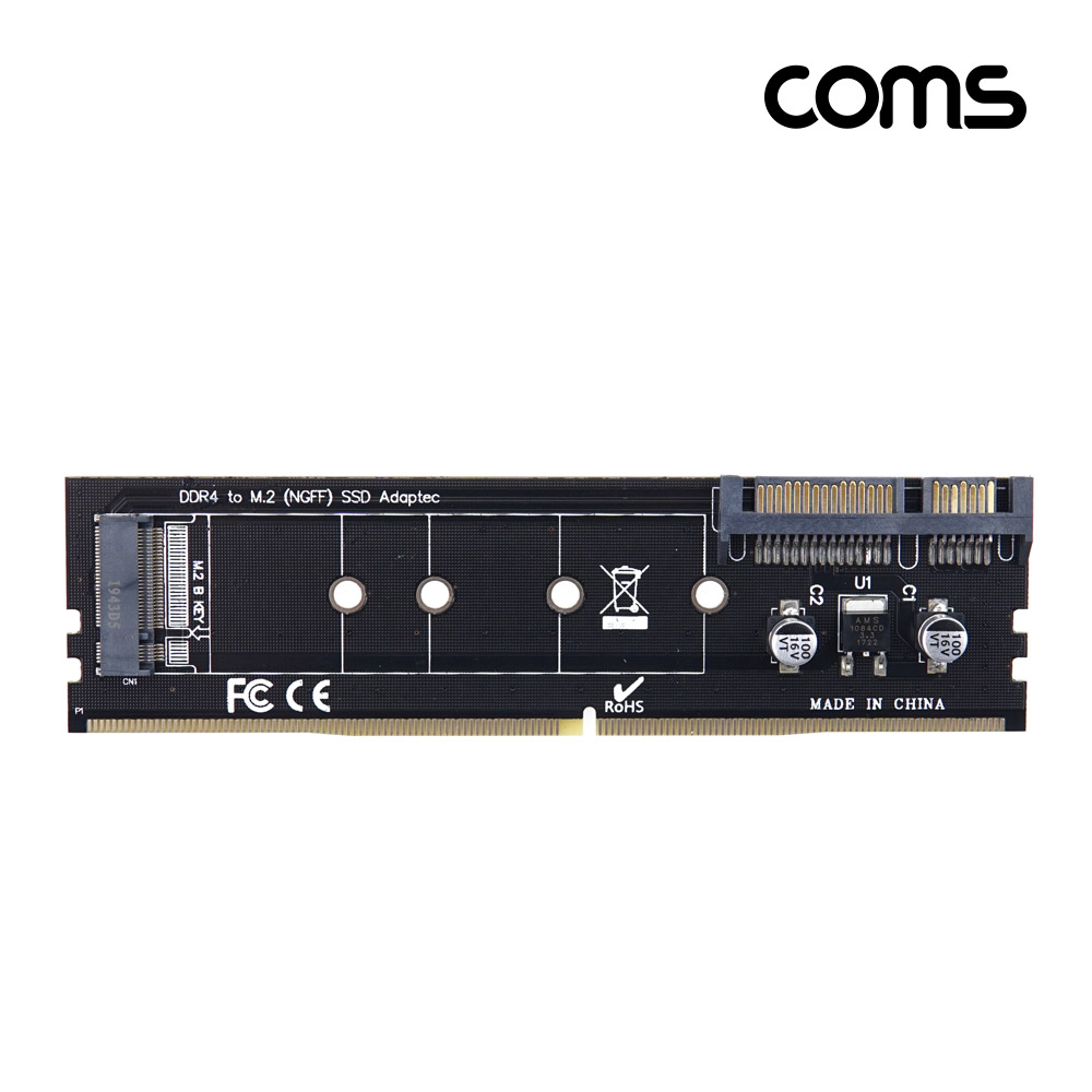 Coms DDR4 슬롯 to M.2 Key B NGFF SSD 연장 카드, 변환 아답터, 메인보드 고정