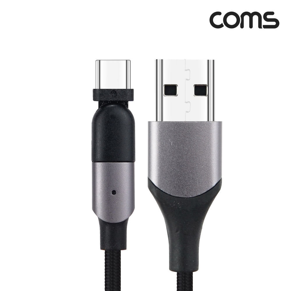 Coms USB 3.1 케이블(Type-C) 2M, 180도 회전, 꺾임 케이블 고속충전 및 데이터 전송, USB 2.0 A to C타입