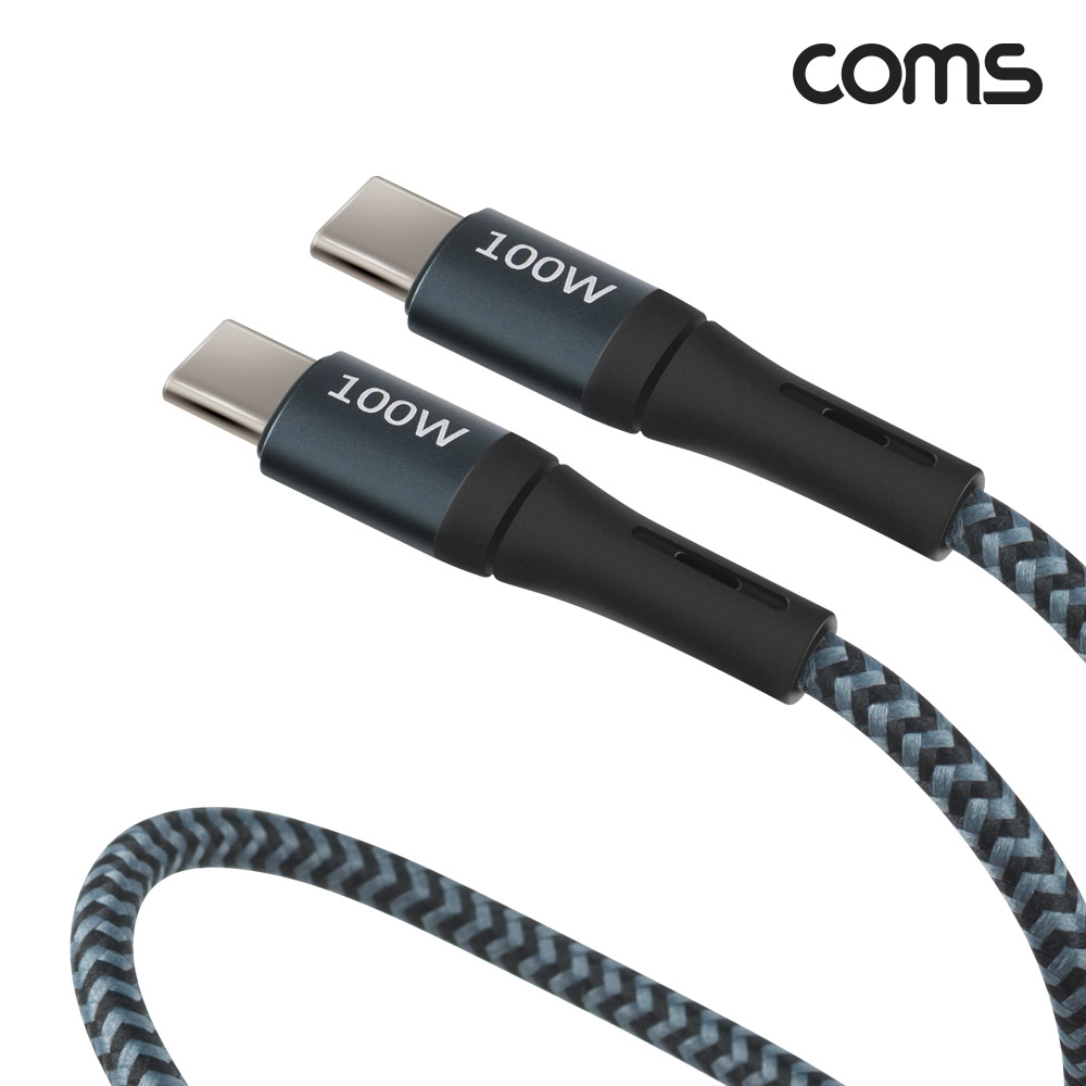 Coms USB 3.1(Type C) C to C PD 고속충전 케이블 1M 100W E-Marker 이마커 C타입 메쉬