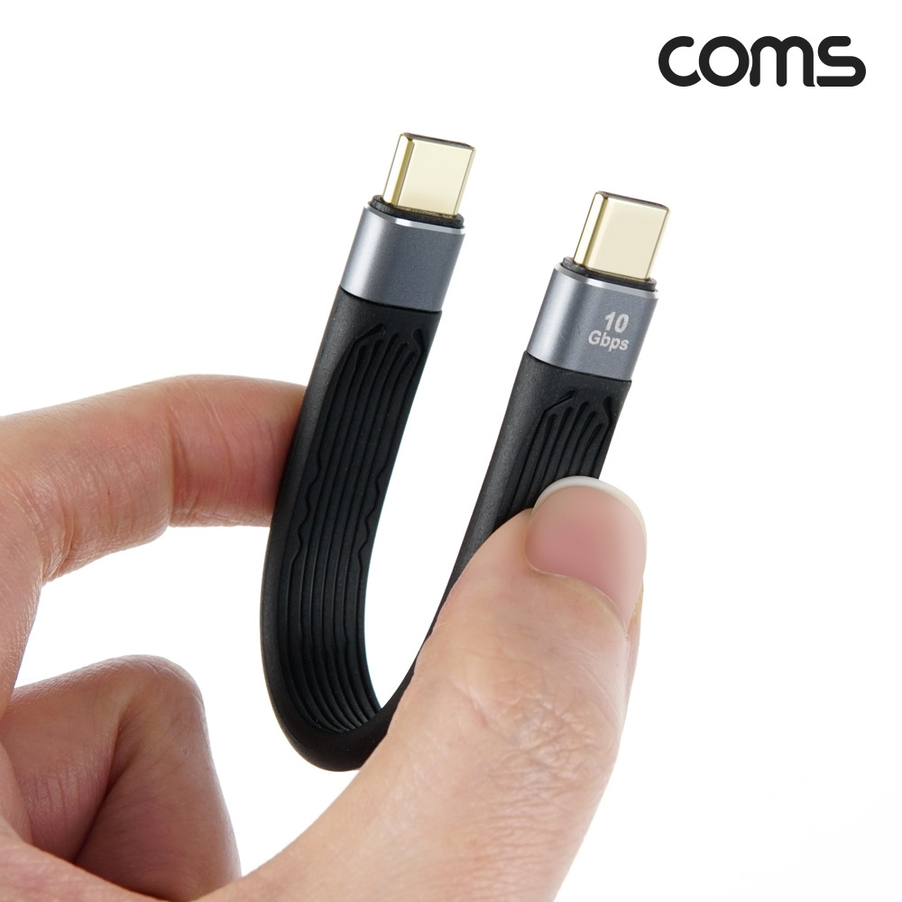 Coms USB 3.1 Type C to C PD 케이블 10Gbps 20cm C타입