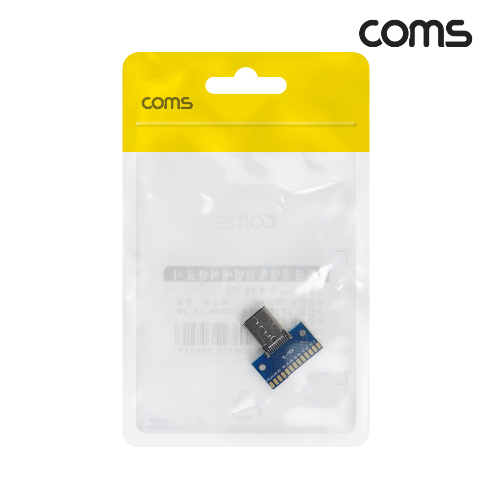 Coms DIY용 제작모듈 USB 3.1 Typc C 암놈 26Pin PCB 젠더보드 C타입 26핀