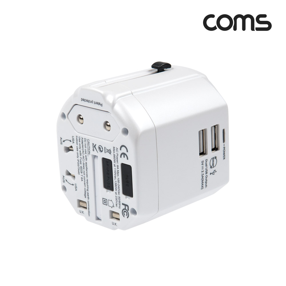 Coms 해외 여행용 전원(AC) 변환 다기능 멀티 충전기 아답터 어댑터 White USB 2포트 5V 2.5A 휴즈  퓨즈