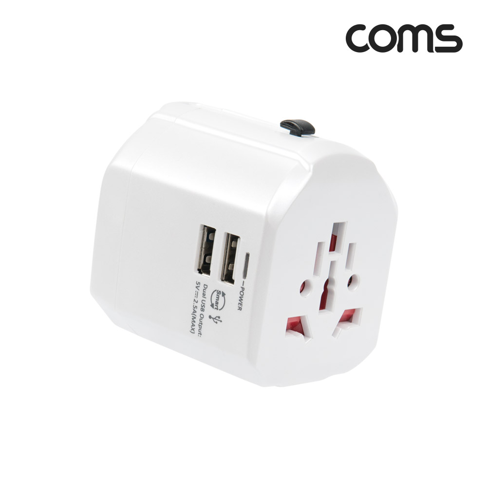 Coms 해외 여행용 전원(AC) 변환 다기능 멀티 충전기 아답터 어댑터 White USB 2포트 5V 2.5A 휴즈  퓨즈