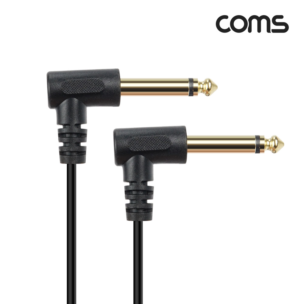 Coms 모노 케이블 1.5M AUX Mono 6.35mm M/M 꺾임 꺽임