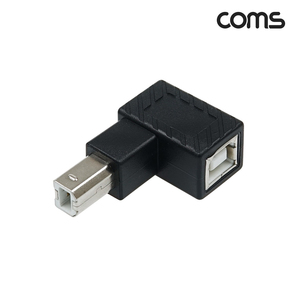 Coms USB B타입 연장젠더 Type B 2.0 상향꺾임