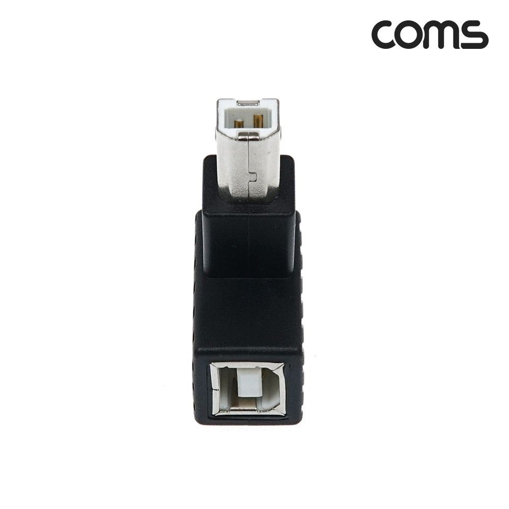 Coms USB B타입 연장젠더 Type B 2.0 상향꺾임
