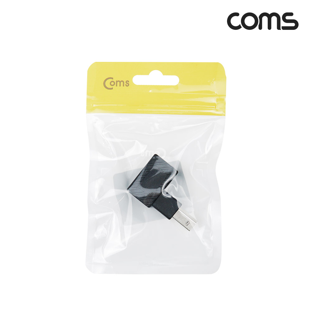 Coms USB B타입 연장젠더 Type B 2.0 상향꺾임