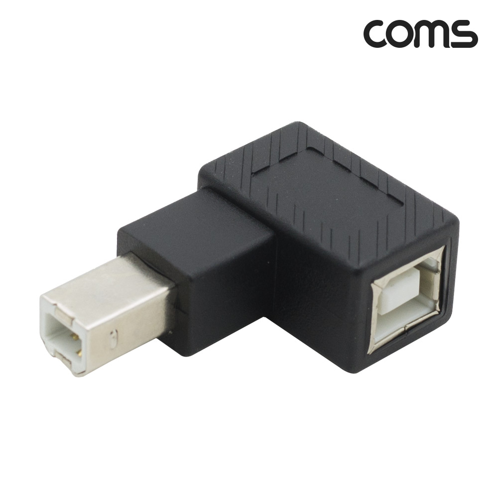 Coms USB B타입 연장젠더 Type B 2.0 우향꺾임