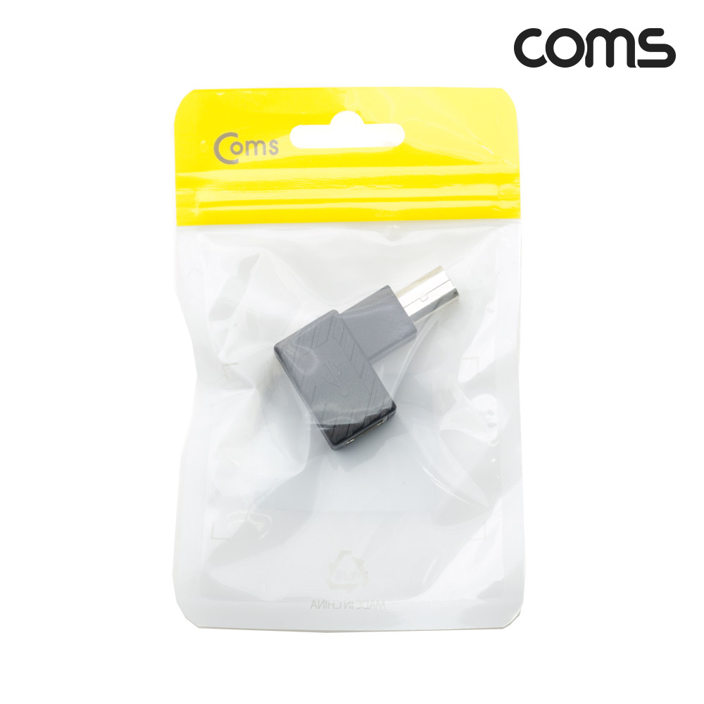 Coms USB B타입 연장젠더 Type B 2.0 우향꺾임