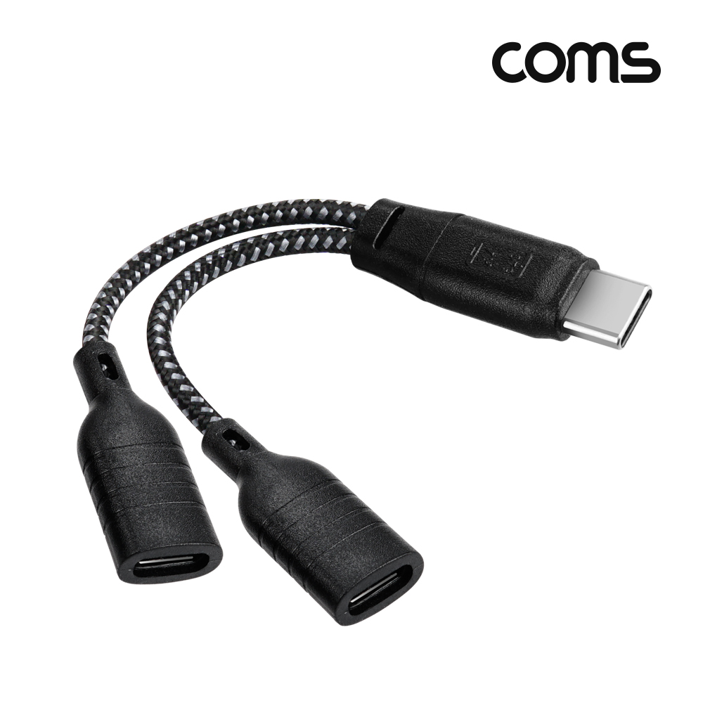 Coms USB 3.1 Type C to C타입 오디오 충전 듀얼젠더 10cm C타입 이어폰 + 충전 USB 3.1 Type C