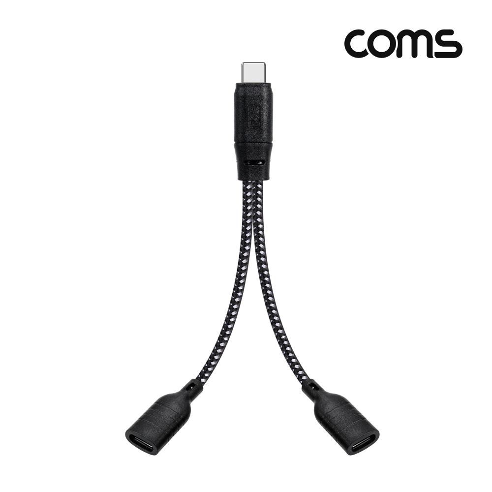 Coms USB 3.1 Type C to C타입 오디오 충전 듀얼젠더 10cm C타입 이어폰 + 충전 USB 3.1 Type C