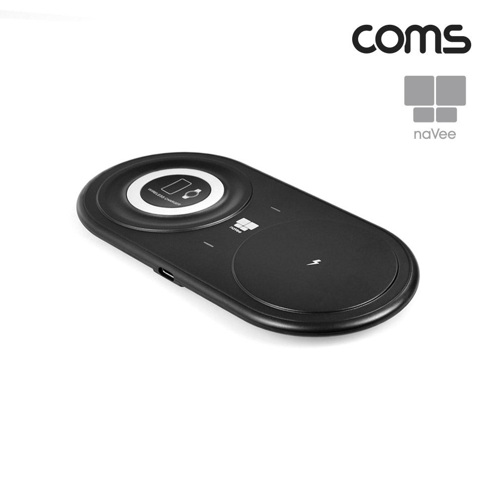 Coms 나비 듀얼 무선 고속충전기(NV84-DWC15Q) 무선듀얼충전패드 15W