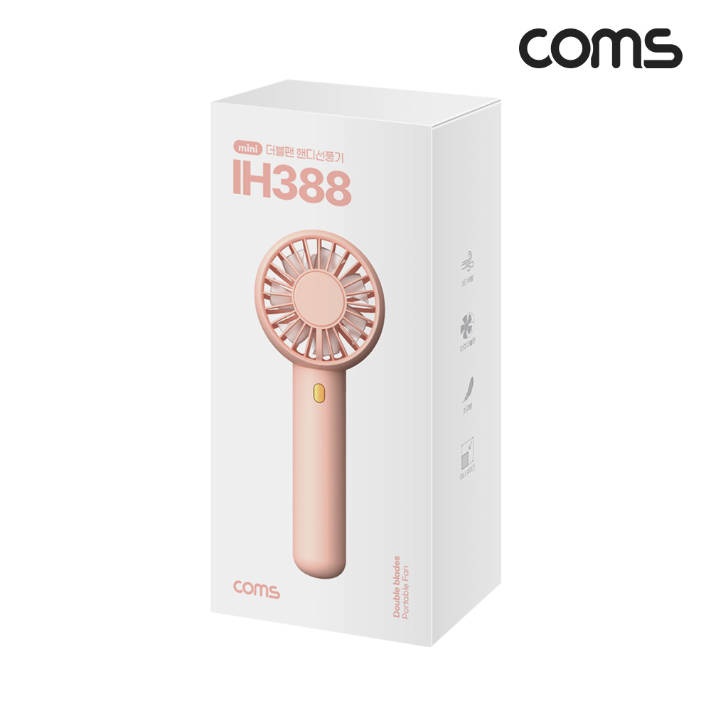 Coms 미니 더블팬 핸디선풍기 Pink 휴대용 듀얼팬 장착
