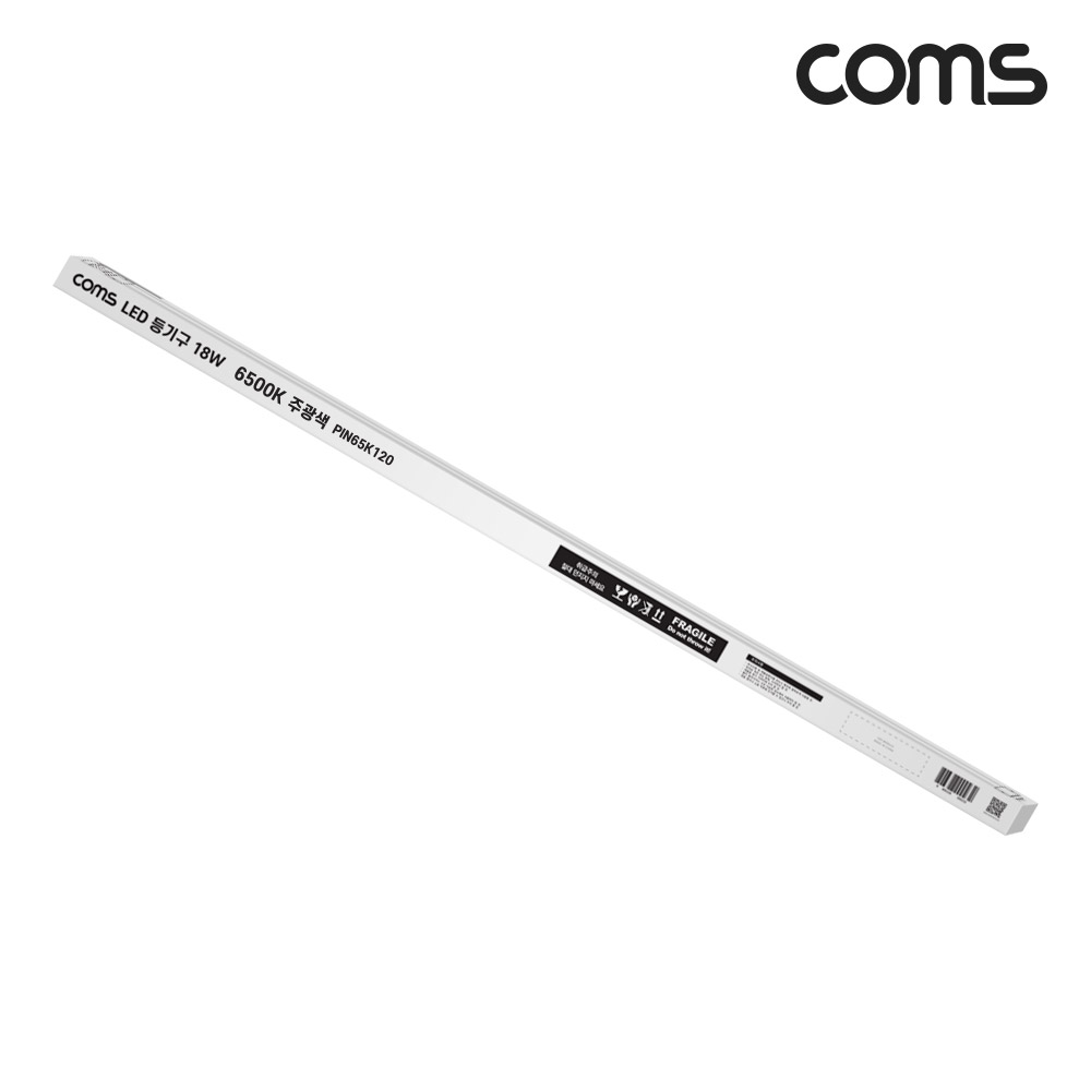 Coms LED 모듈(램프) PIN타입 18W 6500K 주광색 120cm 직관등 직관램프 일자등