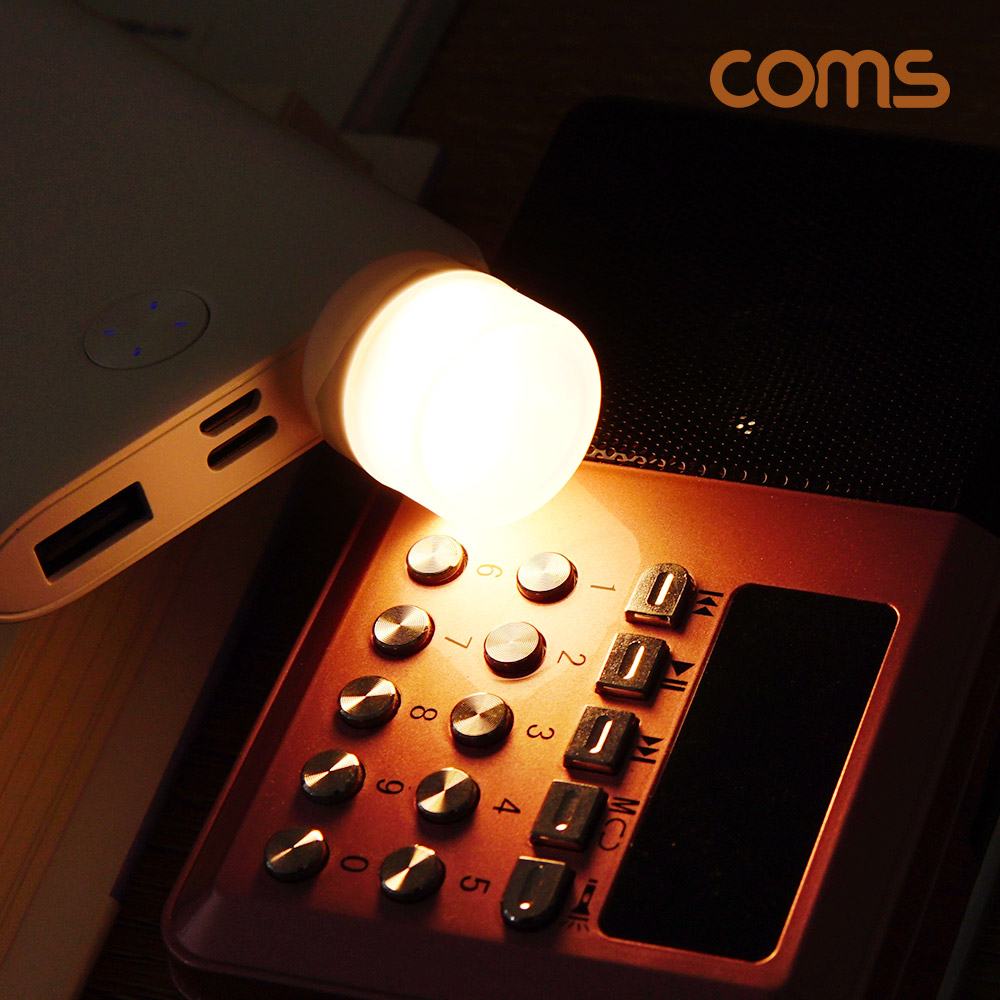 Coms 미니 USB LED 램프, short LED 라이트, Yellow 노란색